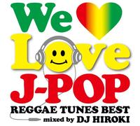 Dj Hiroki - We Love J-Pop Reggae Tunes Best Mixed By DJ Hiroki [Japan CD] GRVY-40