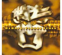 DJ Hype - Playaz Style [Vinyl Maxi-Single] [VINYL]