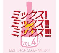 DJ K-FUNK - MIX! MIX!! MIX!!! -BEST J POP COVER MIX 4-