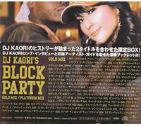 DJ Kaori - DJ Kaori's Block Party-Gold Mix/Pl (Mini Lp Sleeve