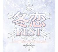 DJ Magic Dragon - Fuyu Koi Best J-Pop Eternal White Mix [Japan CD] STLE-18