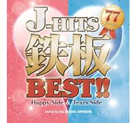 DJ Magic Dragon - J-Hits Teppan Best!!!!! Happy Side & Tears Side 77 Songs [Japan CD] STLE-19