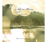 DJ Mitsu the Beats - A Day On Moorea / Translusent [Vinyl LP] [VINYL]