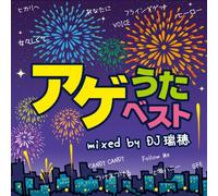 DJ Mizuho - Age Uta Best Mixed By DJ Mizuho [Japan CD] GRVY-53