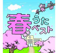 DJ Mizuho - Haru Uta Best Mixed By DJ Mizuho [Japan CD] GRVY-76