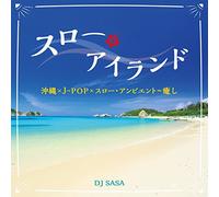 DJ SASA - Slow Island