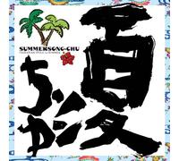 DJ Sasa With The Islanders - Summersong Chu [Japan CD] KICS-1767