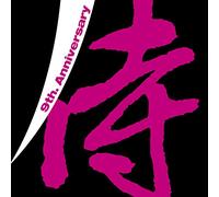 DJ SHUZO - Show Time Super Best: Samurai Music