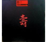 DJ Soulitude - Supernatural