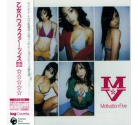 DJ Towa Tei - Motivation Five Compiled By DJ Towa