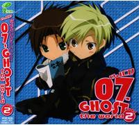 DJCD 07-GHOST the world vol.2