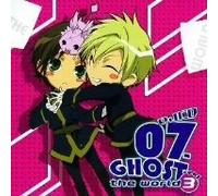 DJCD 07-GHOST the world vol.3