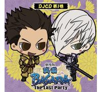 DJCD GEKIJO BAN SENGOKU BASARA -THE LAST PARTY- DAI 1 KAN