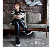 DJCD「谷山紀章のMr.Tambourine Man~大器晩成~」