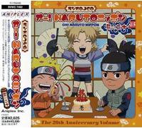 Djcd Oh! Naruto Nippon Vol.20 - Soundtrack [Radio CD]