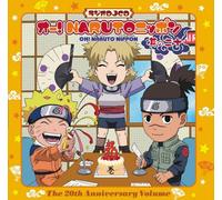 Djcd Oh! Naruto Nippon Vol.20 - Soundtrack [Radio CD]