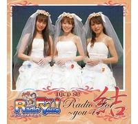 DJCD SP アイドルマスター Radio For You!~Radio For 結(you-i)~