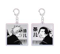 DJMANMENGG 2Pcs Jjk Keychain Anime Jujitsu Satoru Kaisen Geto Suguru Keychain Merch Acrylic Pendant, White