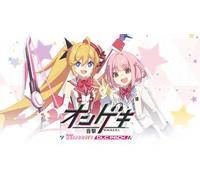 DJMAX RESPECT V - O.N.G.E.K.I. PACK