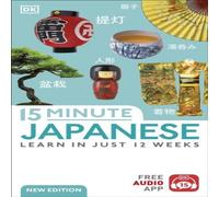 DK 15 Minute Japanese Paperback Book DK Multicolor