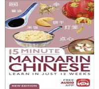DK 15 Minute Mandarin Chinese Paperback Book DK Multicolor