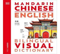 DK Mandarin Chinese English Bilingual Visual Dictionary Paperback Book DK Multicolor