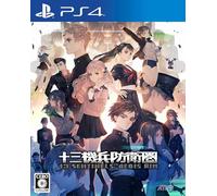 十三機兵防衛圏 【先着購入特典】『十三機兵防衛圏』デジタル・アートワークスDLC 同梱 - PS4