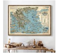 DLFALG 1962 Maps of Ancient Greece HD Adventure Vintage Map Canvas Paintings Retro Posters Wall Art Picture Print Home Decor-50x70cm Unframed