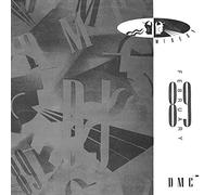 DMC - Various - DMC - February 89 - Mixes 1-12"