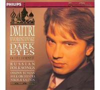 Dmitri Hvorostovsky - Dark Eyes: Russian Folk Songs by Dmitri Hvorostovsky (1992-09-15)