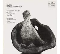 Dmitri Shostakovich - Sinfonie Nr. 7 C-dur Op. 60 'Leningrader Sinfonie' [2xVinyl]