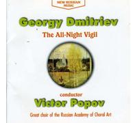 Dmitriev, G. - All-Night Vigil