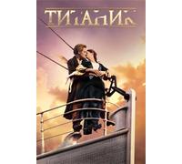 DMQBT 1500 Pieces ,Difficult Jigsaw ,Gifts ,Poster ,Classic Film Titanic'S Pictures ,Adults Challenge Toys ,Family Stress Reduction Games - Ns08Zk