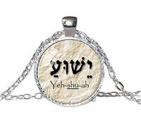 DNDEEZ Jesus Yeshua Pendant Yeshua in Hebrew Jesus Name Christian Gift, 25MM, Silver