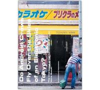 Do Android Crows Fly Over the Skies of an Electronic Tokyo?