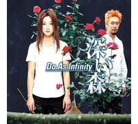 Do as Infinity - Fukai mori / Hinoataru sakamichi [Vinyl LP] [VINYL]