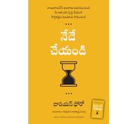 Do It Today : Overcome Procrastination, Improve Productivity, and Achieve More Meaningful Things (Telugu)