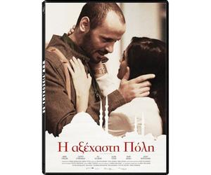 Do Not Forget Me Istanbul / I Axehasti Poli [DVD] [Import]