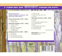 DO NOT LEAVE ME: ROMANCE & SONGS NEW CD
