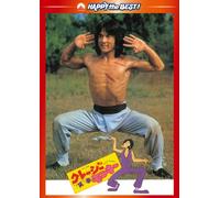 DO THE SMILE~ƒGƒKƒIƒmƒ`ƒJƒ‰~KOOL•Ò [DVD]