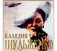 Do You Remember Our Dates