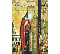 Do You Want to Become a Monastic?
