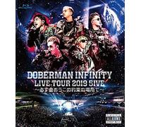 DOBERMAN INFINITY LIVE TOUR 2019 「5IVE ~必ず会おうこの約束の場所で~」(Blu-ray Disc)(通常盤)