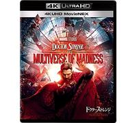 Doctor Strange Multiverse of Madness 4K UHD Movie NEX 4K+3D+Bluray+Digital Copy