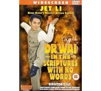 Doctor Wai In The Scriptures With No Words [DVD]