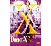 Doctor X 7 Eps 1-10 END (Japanese TV Series, All Region, English Sub)