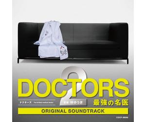Doctors 2 The Brilliant Medical Doctor - O.S.T. [Japan CD] COCP-38358