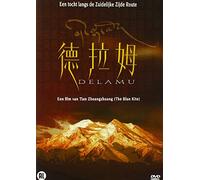 Documentaire - STUDIO CANAL - DELAMU (1 DVD)