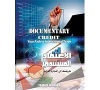 Documentary Credit الإعتماد المستندي: Your Path to International Trade | طريقك إلى التجارة الدولية