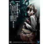 Documentary - Honto Ni Atta Kowai Hanashi Vol.30 [Japan DVD] BWD-2699